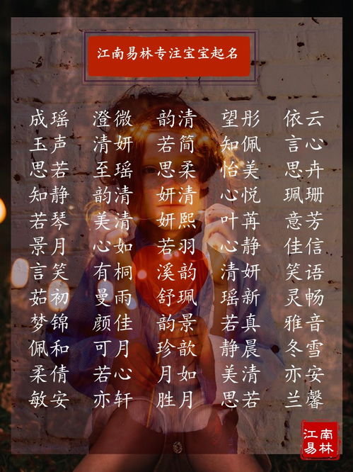 四、进阶选择（名字较大全）