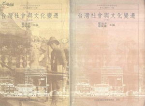 五、 秦汉至隋唐——统一帝国背景下文化整合与制度固化