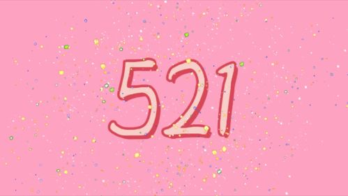 1. 5月20日的网络情人节：数字谐音与年轻巧化群体的审美偏良好