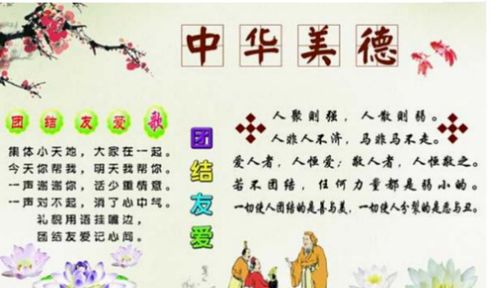 1.2 中秋传说：嫦娥奔月及其家国情怀