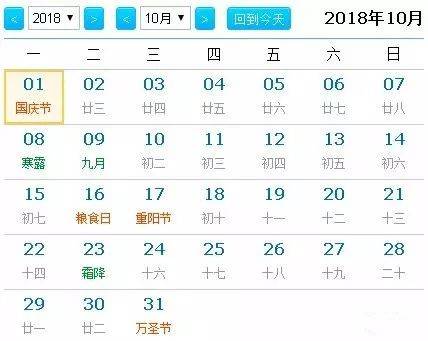 2026年农历9月哪一天安葬最吉利，择日日历推荐？