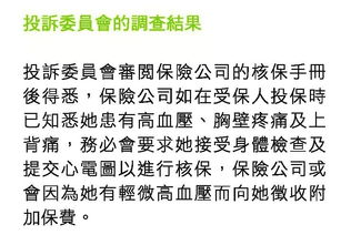 （三）信任机制是仪式成功的基石