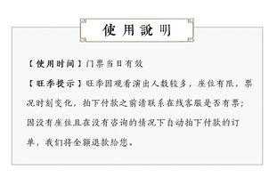 ：风水堪舆中人与自然的和谐共生