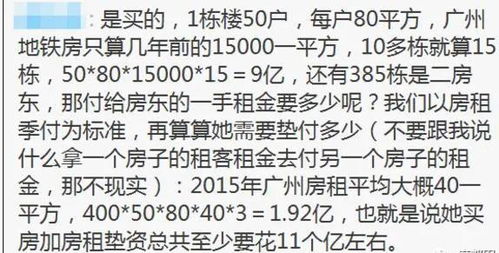 一部分：风水学、国学解读——楼宇结构与文化底蕴寓象
