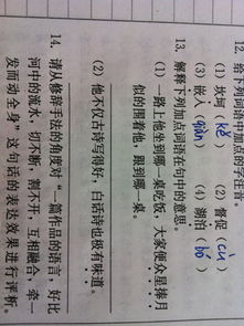 八宫方位与特定砂形