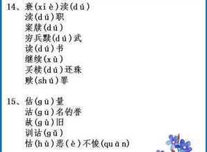 一、 颜姓名字的特点与考量