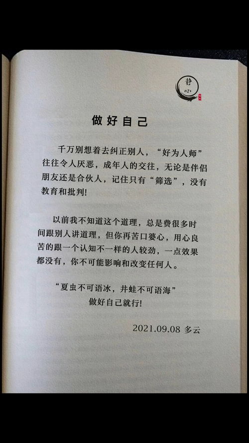 “冰”字搭配：创立独特名字