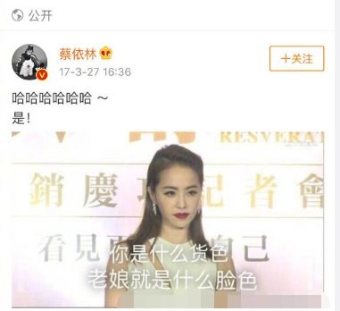 ：眼眸于气质之构建中的关键地位