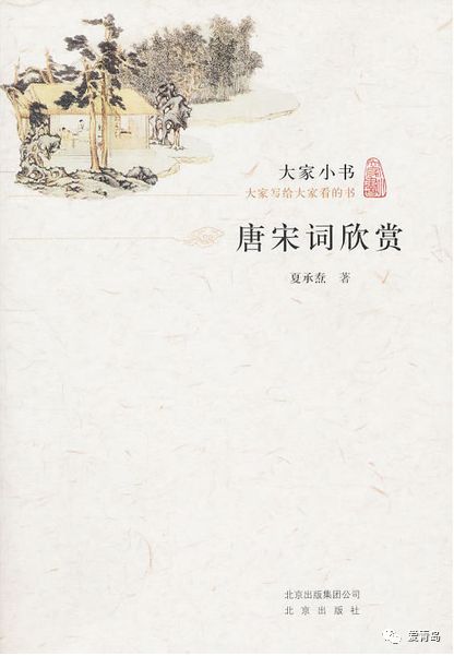 以诗为名，  韵味无没钱