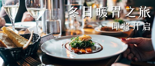 餐饮风水与味觉体验的深度耦合：关于饭馆特色菜品及环境布局的学术分析报告