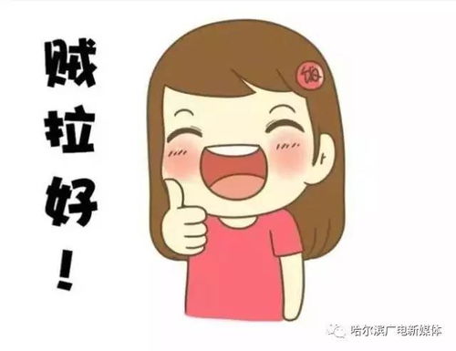 拆补法那点破事儿