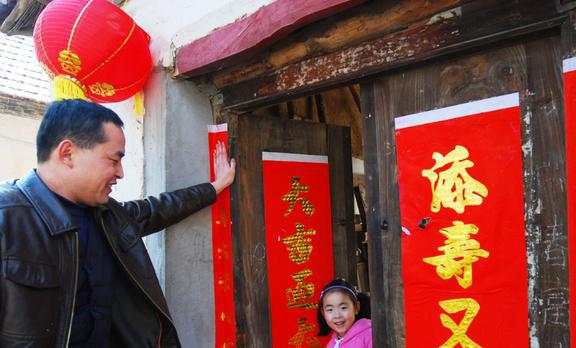 房子长时间空置，挂对联对风水有影响吗？