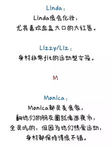 风水与名字：环境对命运的影响