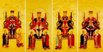 对“四帝”概念演变的考量