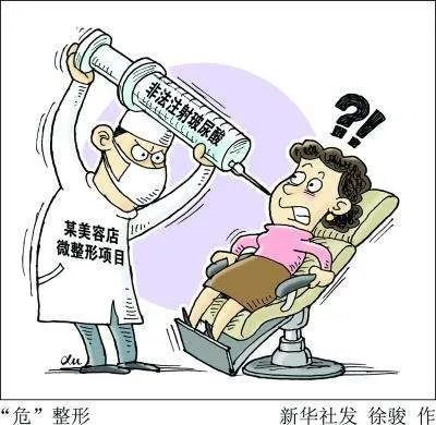 第二象：房子倾塌（庇护缺失）
