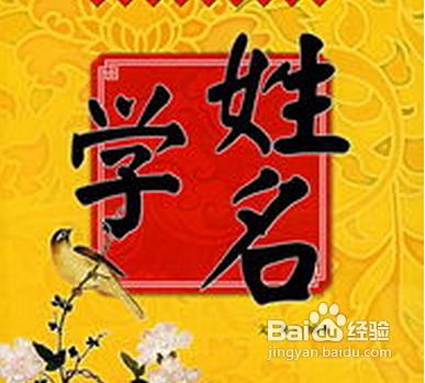 鹿字取名凶吉如何？鹿的四字吉祥语改写为：鹿跃前程，吉祥如意，这名字是否吉利？