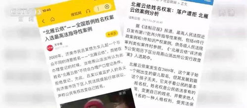 进阶技巧：让名字更有深度