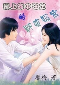 八字中双妻命，注定妻缘浅薄，如何改命增加婚姻缘分？