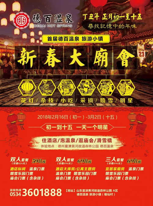 套餐详情大曝光 不买不是地球人！