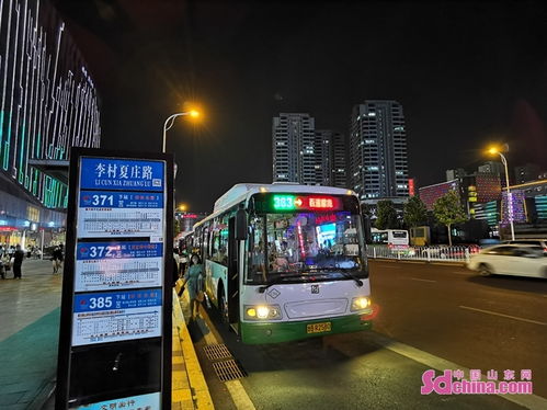 第一站：穿越时空的错觉——故宫？还是北海公园？