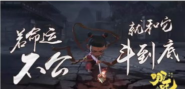 二、  偶然与必然：命运之网