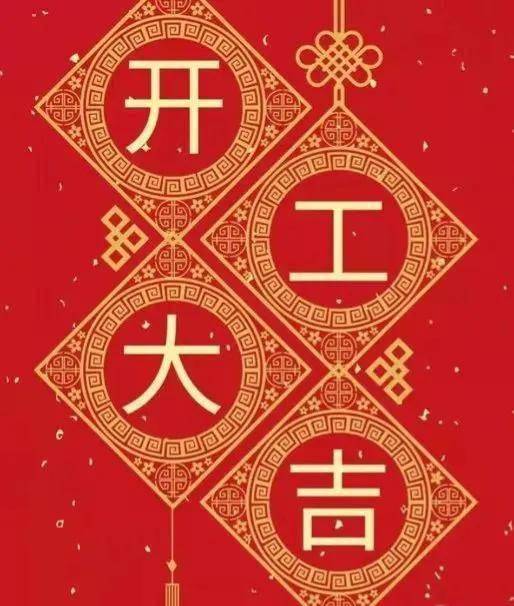 2026年正月初六剖腹产生子吉日：2026年正月初六吉日