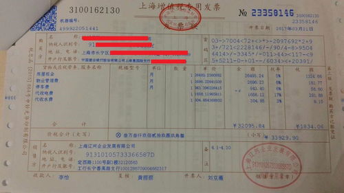 景区开发票的潜规则