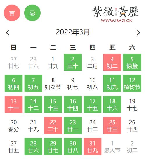 如何查询6月7月领证吉日黄历？