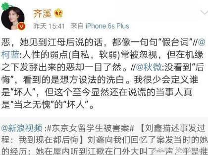 2.2 生肖星座对应关系分析