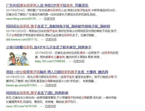 案例分析：个性化补救方案