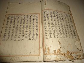 ：时运考量与家族福泽