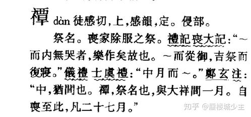 一、 贺字在姓名学中的吉祥寓意与更多沉重功能性解析