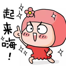 2. 心理状态疏导与社会周边环境支持网络建设