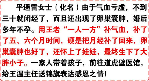 深层解读：超越金钱概念的真实含义