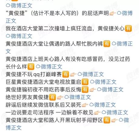 I．基本形势概述——“顺风顺水”型人格特征（注）