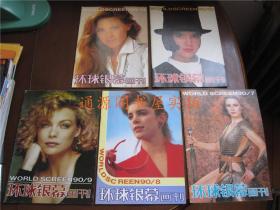 1986年炉中火命姻缘，我1986年炉中火命，男朋友1990年路旁土，我们命理相配吗？