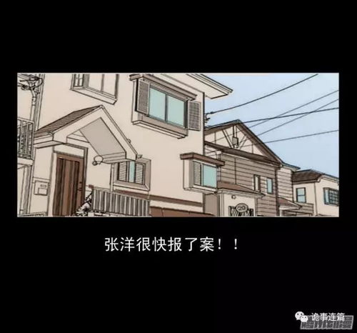风水学理深度剖析：墙体结构与煞气流转