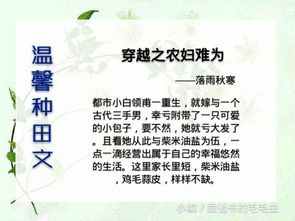 小户人家是什么生肖，这个生肖的正确答案是什么意思？