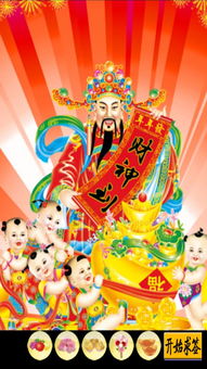 如何下载财神爷灵签并掌握抽签技巧？