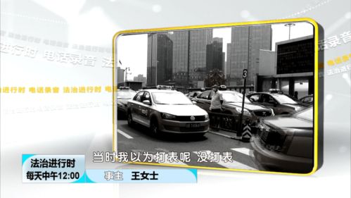 北京西站到良乡打车攻略！吐血整理！