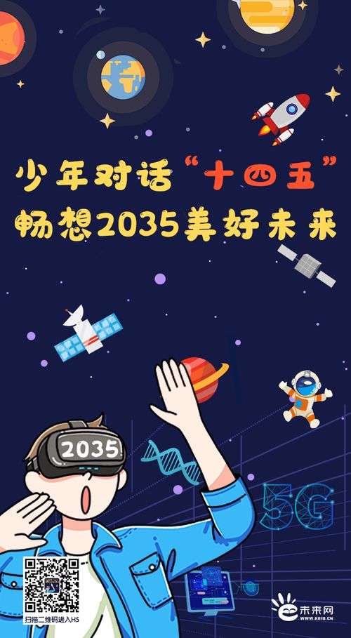 男孩名字的全球化趋势