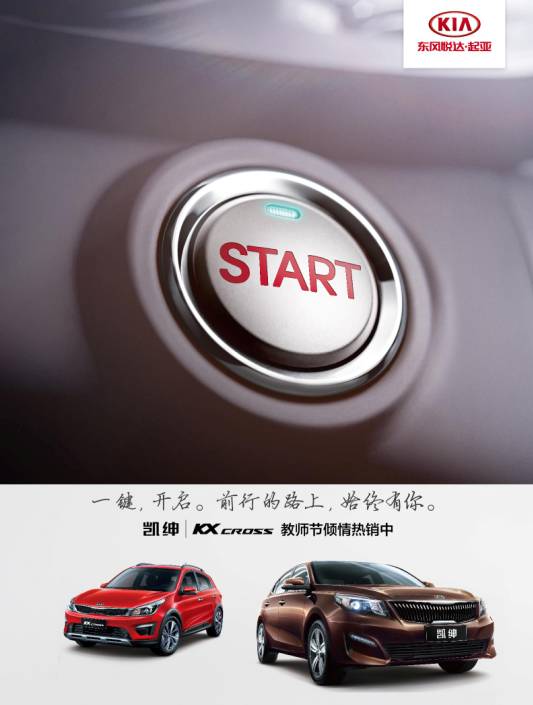 ：金秋时空架构下的购车仪式与吉日择选之学理探究