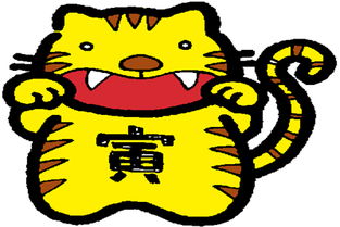 ‘将为虎作伥’这句话暗示的生肖是什么？