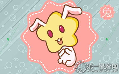 2026年属兔人三月份运势中，最强的助学业物品是什么？