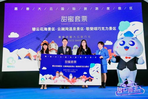 3. 旅行社：甜蜜的陷阱