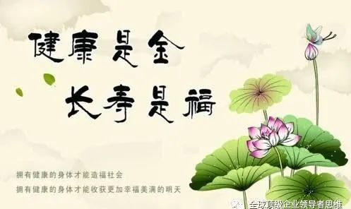 八字传说中命运回响对人生影响的学术阐释