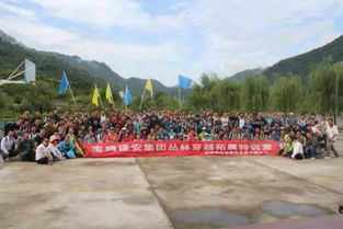 3. 户外拓展基地：天然场域中的身心动态沉重构