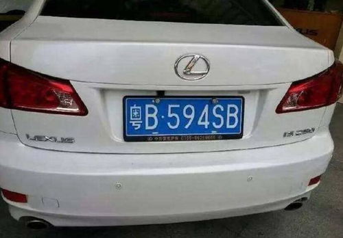 黑龙江车牌字母排序中，凶吉车牌字母顺序是怎样的？