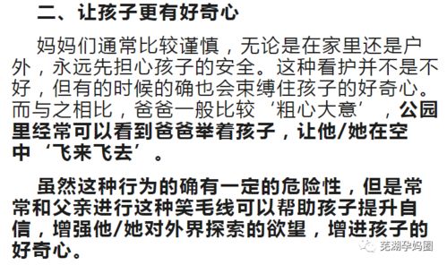 风水基本理论概述