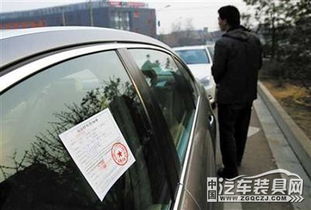 一、 ：汽车风水之学理渊源与现代价值